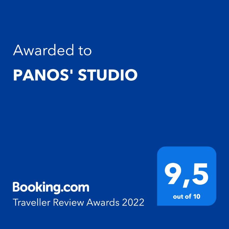 Panos' Studio Μύρινα Εξωτερικό φωτογραφία